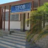 Ufob - Universidade Federal do Oeste da Bahia