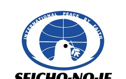 Seicho No ie